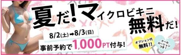 お知らせ♡