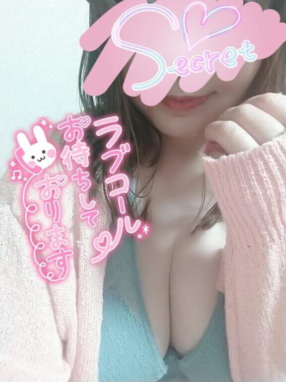 お知らせ⋆⋆