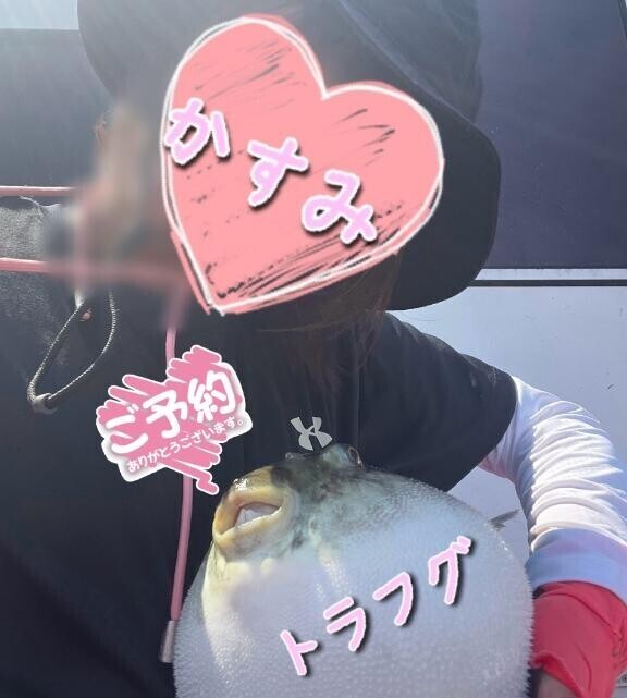150分のご予約
