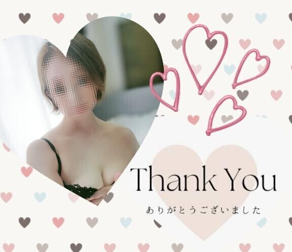 お礼です♡