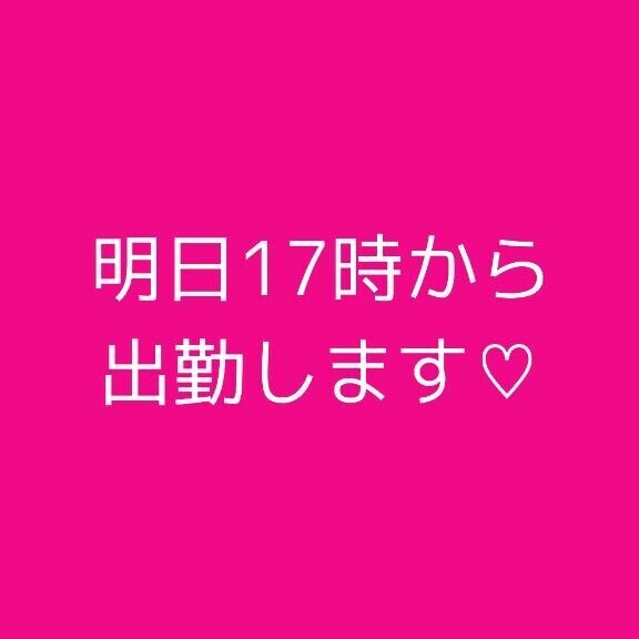 本日お休みです