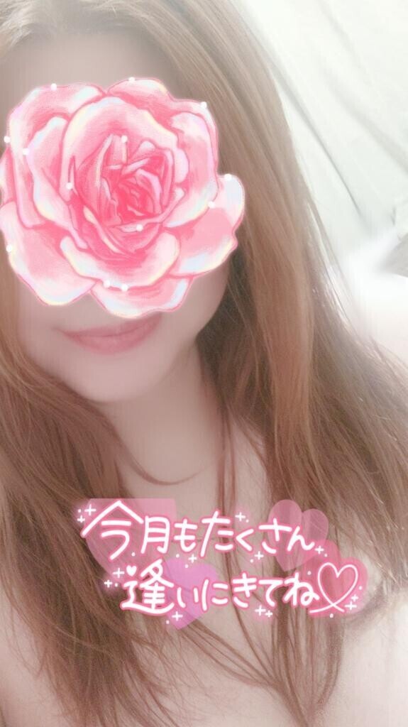 8月