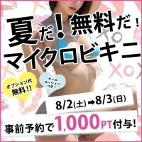 まいこ