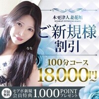 まいこ