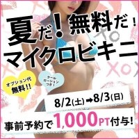 もみじ