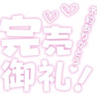 かすみ