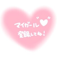 かすみ