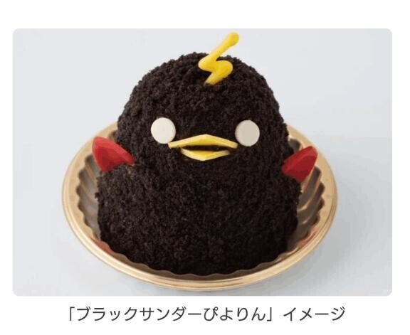 次回出勤は、