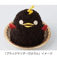 まいこ