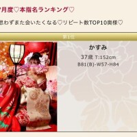 かすみ