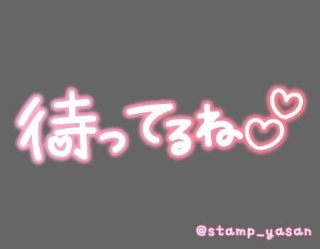 昨日