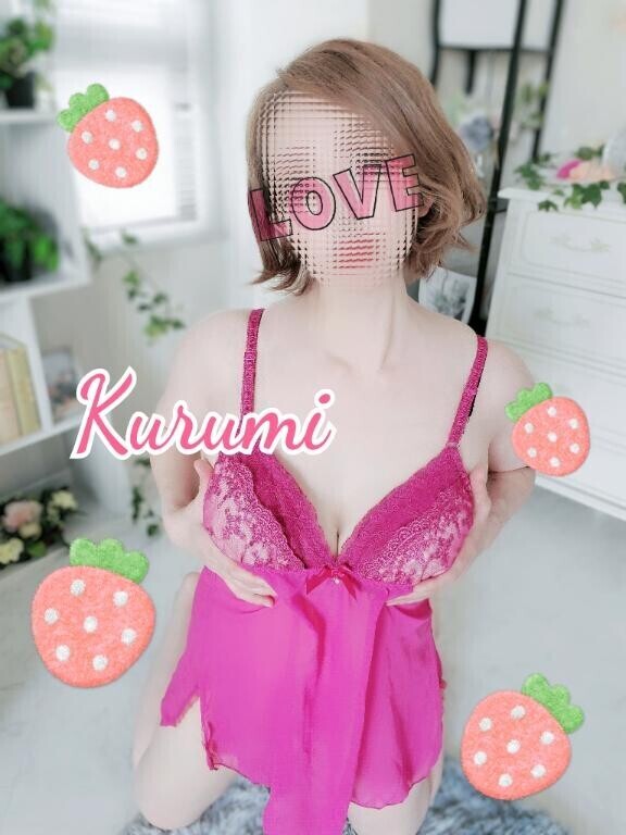お疲れさま♡