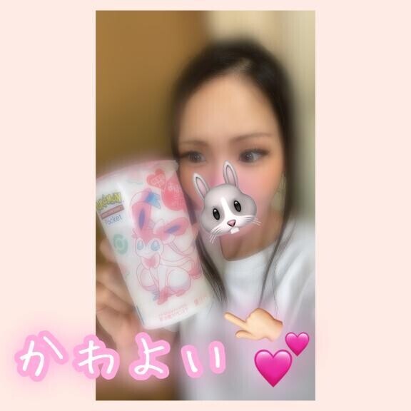 本日も満了ありがとう！
