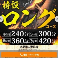みほの