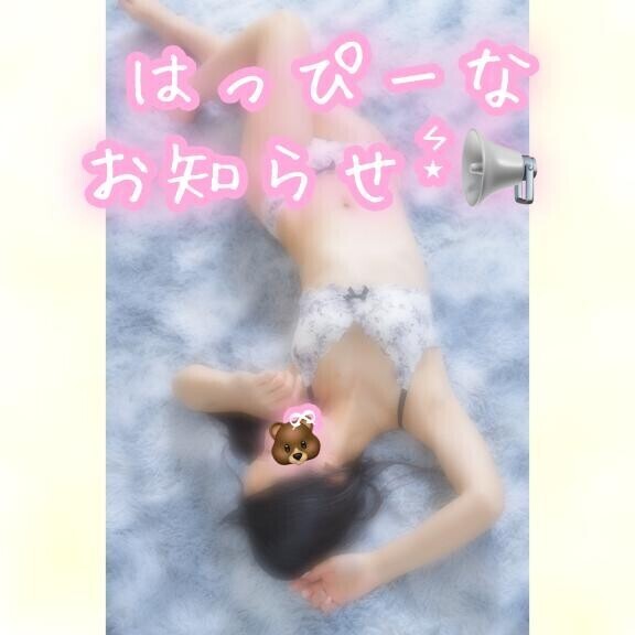 ゲリラキタ━(ﾟ∀ﾟ)━!