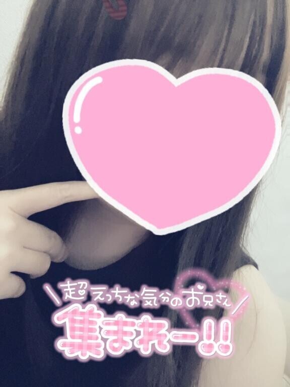 今週最後の出勤♡