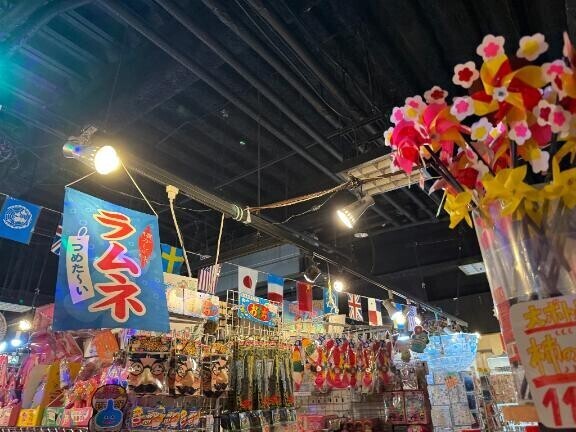 台場一丁目商店街