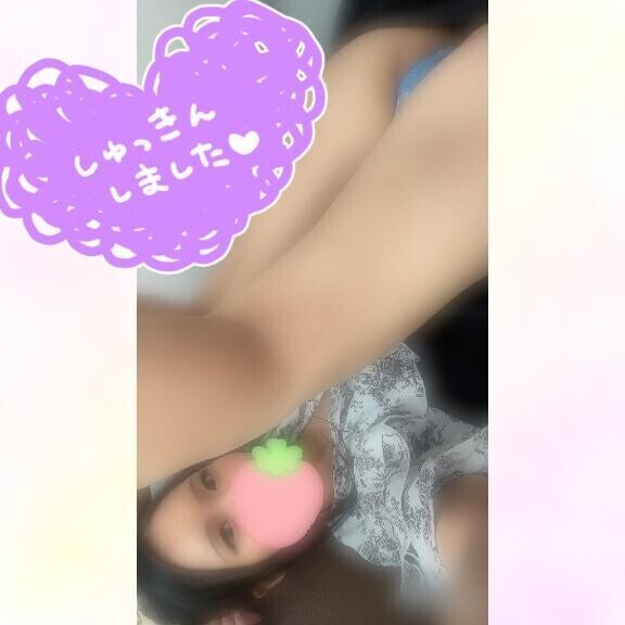 チラ見せ♡