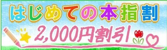 ぜひぜひ