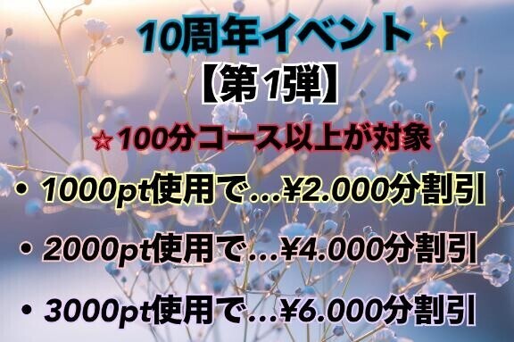 8/9 イベント告知
