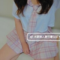 なほ