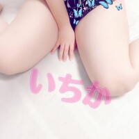 いちか