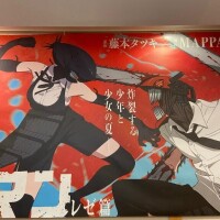 ことは