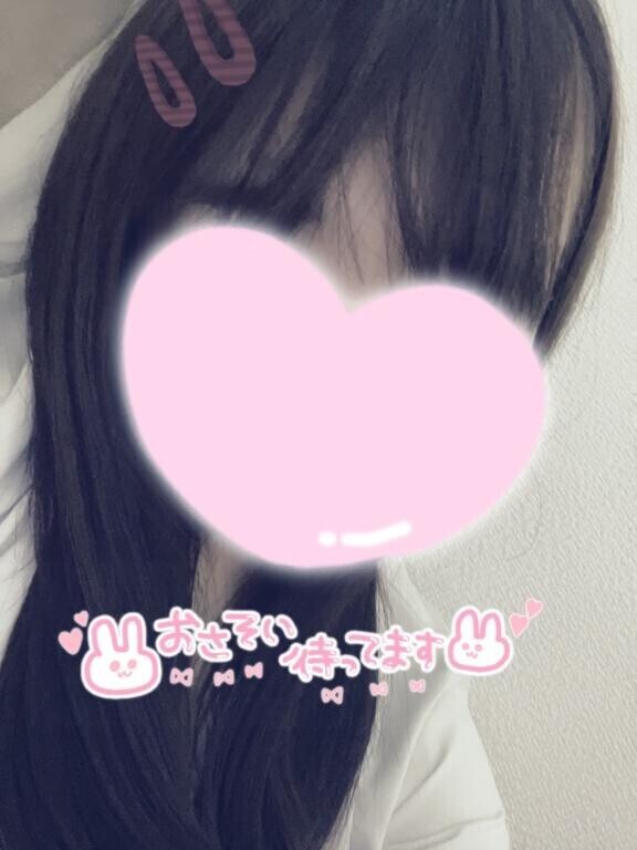 待ってます🫶