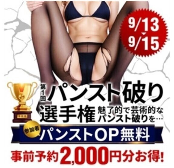 13〜15日のイベント