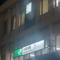 れいこ