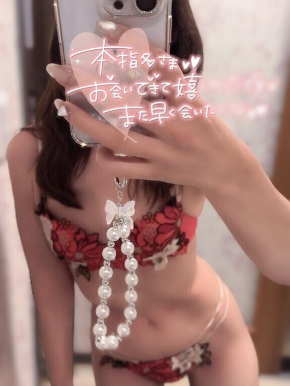 アロマ本指O様🩷