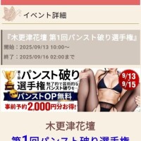 みほの