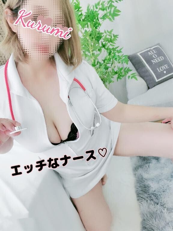 くるみです♡