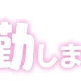 かすみ