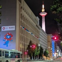 あまね