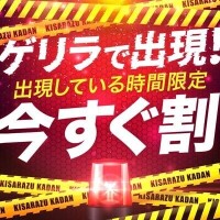 みほの