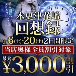 明日（今日、土曜日）出勤です