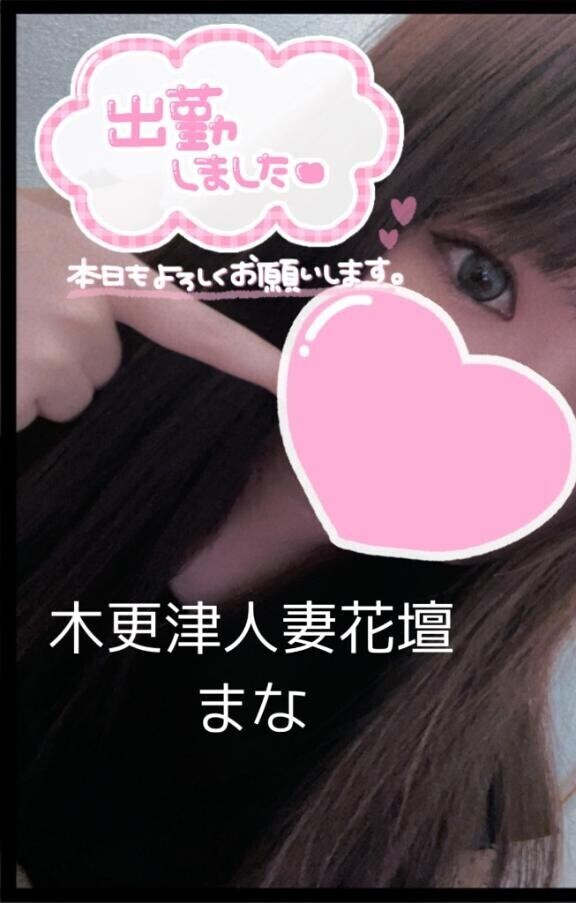 三/ ˙꒳​˙)/‬ ｼｭｯ!!