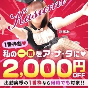 言ったからね？