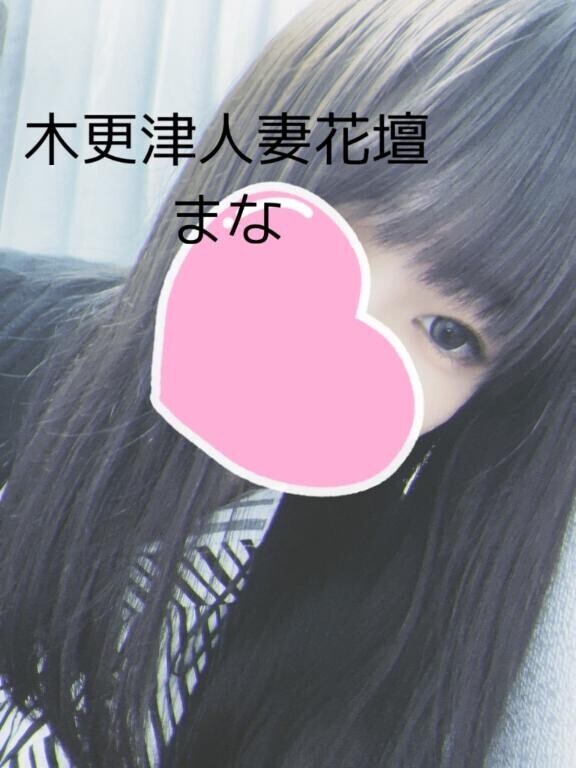 一緒にまったりしよ？