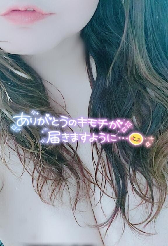 ありがとうでした