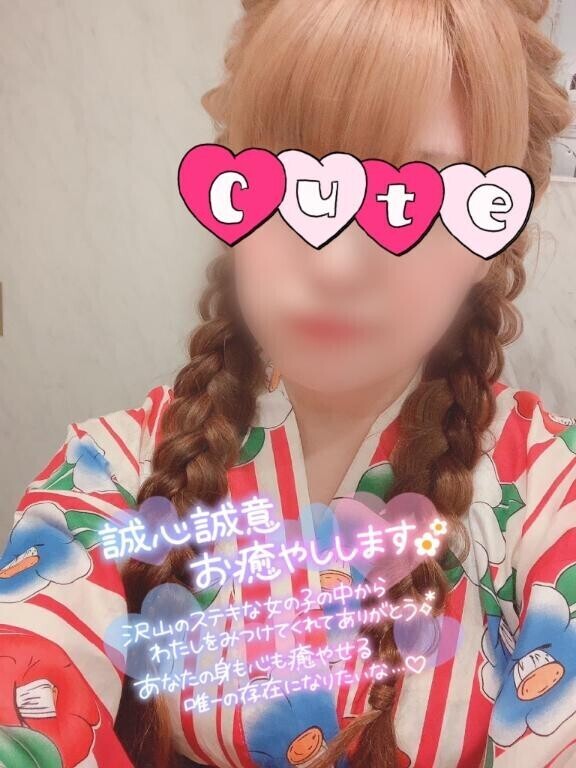 [お題]from:いつも迷うさん