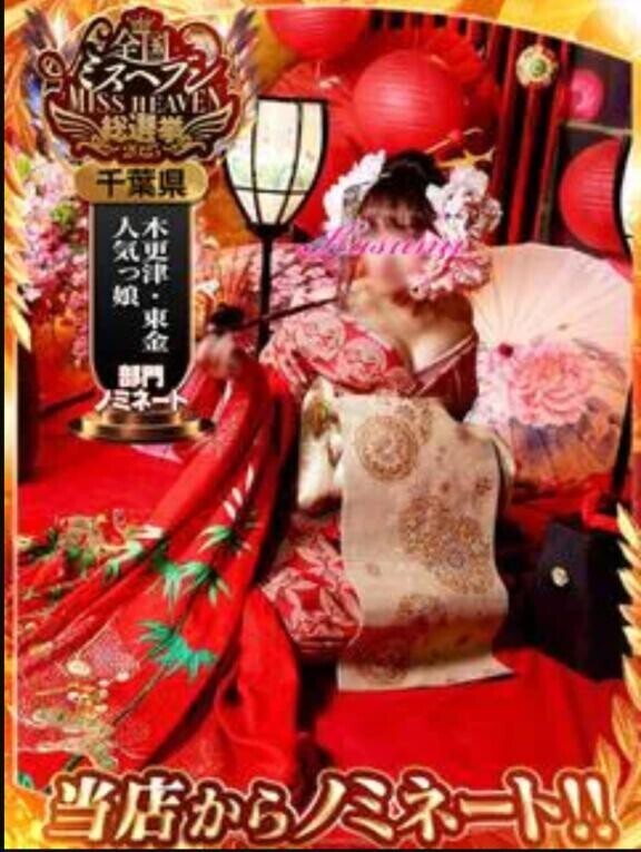 ノミネート者 公開されました