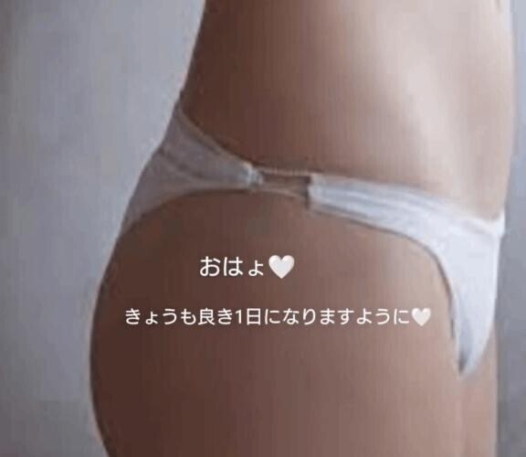 明日3日ゎお休みだょ