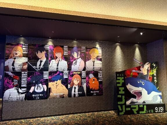 チェンソーマン🪚