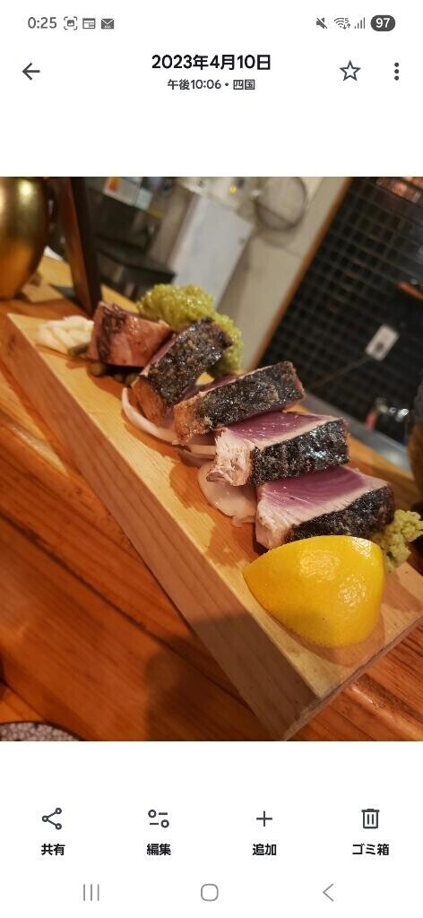 念願の！！！！！