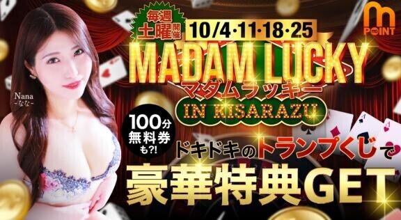 グッドモーニ〜ン♪───Ｏ（≧∇≦）Ｏ────♪