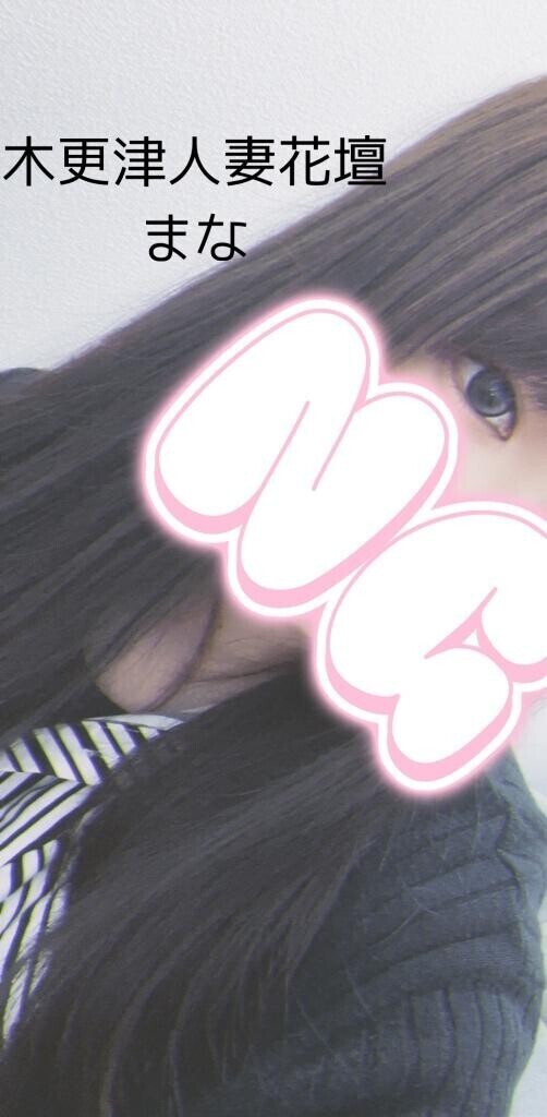 待ってる‪(っ ॑꒳ ॑c)