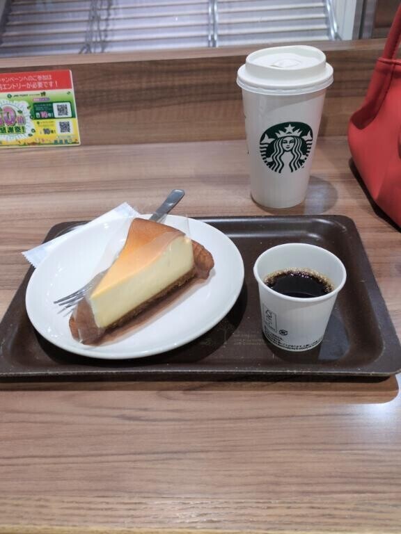 おはようございます