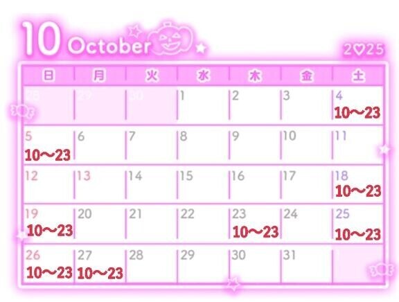 先になりますが♡